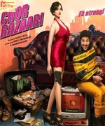 Chor Bazaari 2015 song download